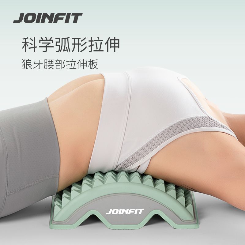 Posture Corrector Back - 허리 스트레칭 보조기, 척추 지지대, 등